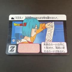 m86383574873_1.jpg?1710892233