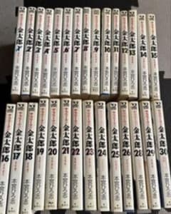 サラリーマン金太郎 全巻 1〜30 - メルカリ