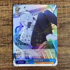 m86402901290_1.jpg?1716726619