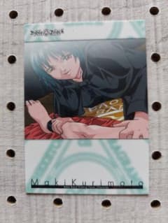 m86514537043_1.jpg?1721463442