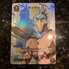 m86578711910_1.jpg?1735035164