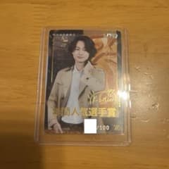 IJLカード かず猫 kznk UTR サイン - メルカリ