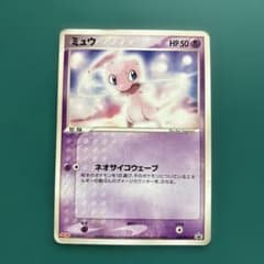 ポケモンカード ミュウ 069/PCG-P meiji プロモ - メルカリ