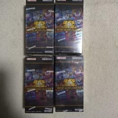 遊戯王 ヒストリーアーカイブコレクション ヒスコレ 未開封4BOX - メルカリ
