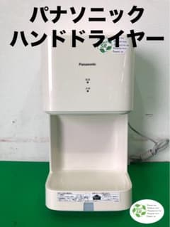 ☆工場整備品☆Panasonic ハンドドライヤー FJ-T09F3-W - メルカリ