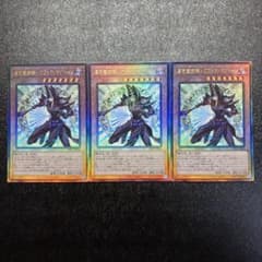 遊戯王 黒き魔術師-ブラック・マジシャン アルティメットレア レリーフ