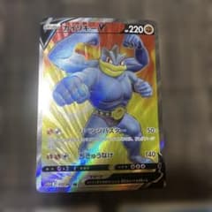 カイリキーV SR S10D タイムゲイザー - メルカリ