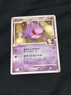 ゲンガー Lv.65 HP70 ポケモンカード - メルカリ
