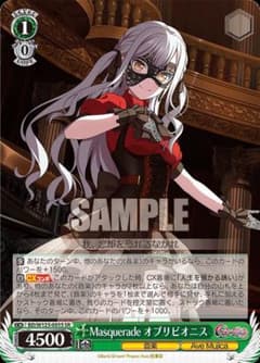 ラクエンロジック ゲートカード レッド スリーブ | Shop at Mercari