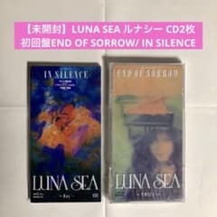 未開封】ルナシー CD2枚 END OF SORROW/ IN SILENCE - メルカリ