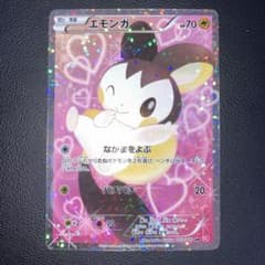 特価品 エモンガ SR SC シャイニーコレクション 023/020 1ED - メルカリ