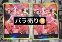 ヒロインズエディションスペシャルセット 金ドン ハンコック ナミ ウタ