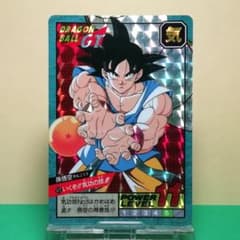 m87075304221_1.jpg?1729961417