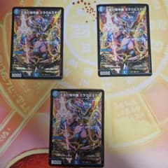 ミラクルステラ 3枚セット - メルカリ