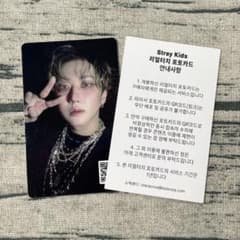 Stray Kids HOP QR 特典 チャンビン リアルタッチ トレカ - メルカリ