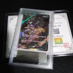 ARS 10 ギラティナVSTAR ポケモンカード ars鑑定書付き - メルカリ