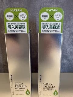 KATAN CICA DERMA HIT SERUM 5 2本セット - メルカリ