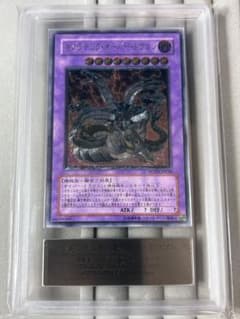 ARS10 キメラテック・オーバー・ドラゴン レリーフ 遊戯王 - メルカリ