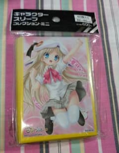 ブロッコリー キャラクタースリーブ ミニ クドわふたー 能美