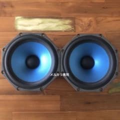 フルレンジ 16cm ユニット DDDS7 ペア - メルカリ