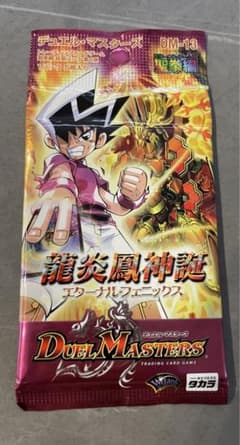 m87217759216_1.jpg?1723594206