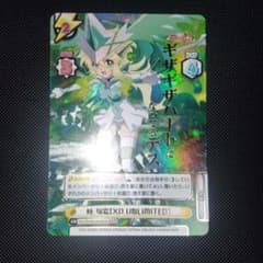 reバース シンフォギアXDU 暁切歌 SGR 1枚 - メルカリ