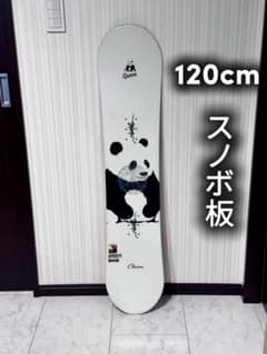 値下げ中】格安Spoon スノーボード 120cm キッズ パンダデザイン