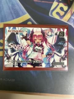 sdvx e-pass サドンデス 未使用 サウンドボルテックス グレイス - メルカリ