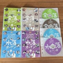 とんねるずのみなさんのおかげでした 全落オープン＋水落オープン DVD