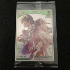 ホロカ AZKi Debut P プロモ 未開封 - メルカリ