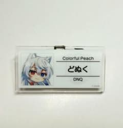 m87582620026_1.jpg?1758799059