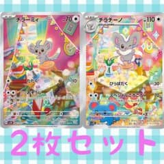 m87604988818_1.jpg?1715957932