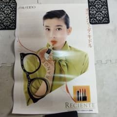 資生堂 宮沢りえ ポスター オランジェ・デ・キドル - メルカリ