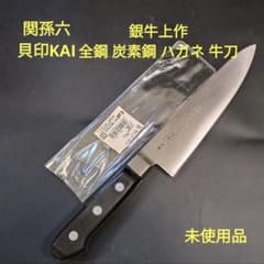 m87706954523_1.jpg?1752037933