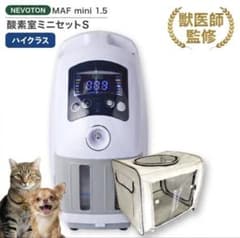 NEVOTON MAF mini 1.5 酸素濃縮器 酸素室Sセット35時間使用 - メルカリ