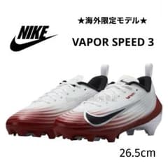 ナイキ 265 ヴェイパー スピード アメフト スパイク シューズ クリート