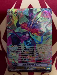 ヴァンガード 覚醒を待つ竜 ルアード SP 2 - メルカリ