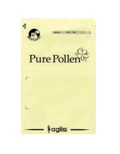 aglis オスキウイ花粉 ニュージーランド南島産 20g［クール便発送