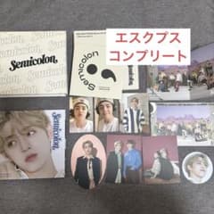 SEVENTEEN エスクプス セミコロン コンプリート トレカ まとめ売り