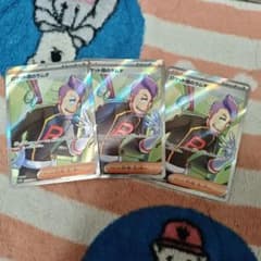 ロケット団のラムダ SR 3枚セット - メルカリ