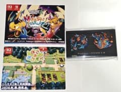 ポケモンレジェンズZA 特典 二層アクリルブロック+α LEGENDS Z-A