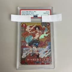 PSA10 ポートガス・D・エース SR SP(スペシャル) OP02-013 - メルカリ