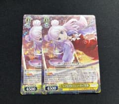 ヴァイスシュヴァルツ アサルトリリィ エアリアルシューター 灯莉 2枚