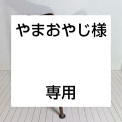 maruni マルニ 木製 ダイニングチェア ラタン 籐 旧ロゴ 木製椅子