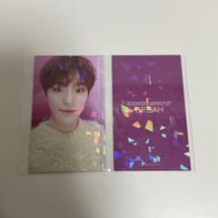 SEVENTEEN セブチ トレカ DREAM 抽選 ラキドロ ディノ ユニバ - メルカリ