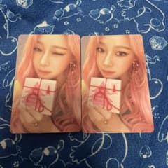 aespa ピンククリスマス トレカ - メルカリ