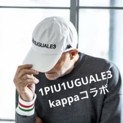 ウノピゥウノウグァーレトレ リラックス 1PIU1UGUALE3 キャップ 帽子