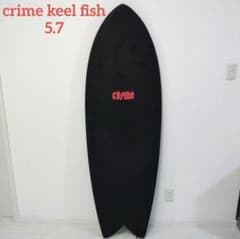 美品！ クライムサーフボード 純正フィン付 crime keel fish5.7 - メルカリ