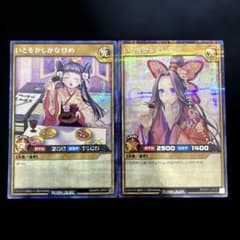 匿名配送 遊戯王 いとをかしかなひめ いとをかしまいひめ シークレット
