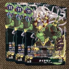 m88088618805_1.jpg?1765581698